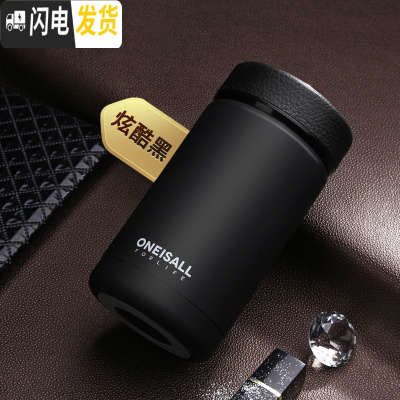 三维工匠304不锈钢保温杯男士便携迷你小巧泡茶水杯个性简约小型容量杯子 黑色