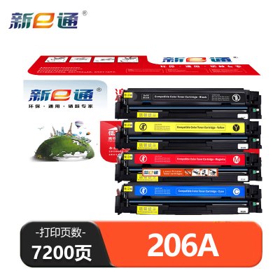 新e通 硒鼓206A 套