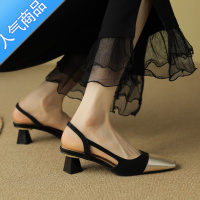 SUNTEK法式小香风拼接后空凉鞋仙女鞋子高跟鞋2023夏季新款方头气质单鞋