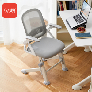 八九间Y1F学习椅子初高中青少年儿童学生专用写字人体工学书桌椅