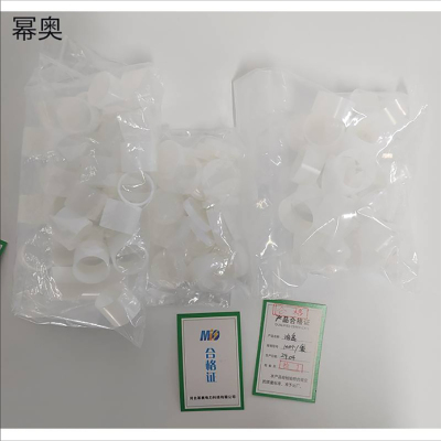 幂奥+油盒+100个+袋