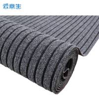云意生 七条纹 地垫 1.2米宽/米