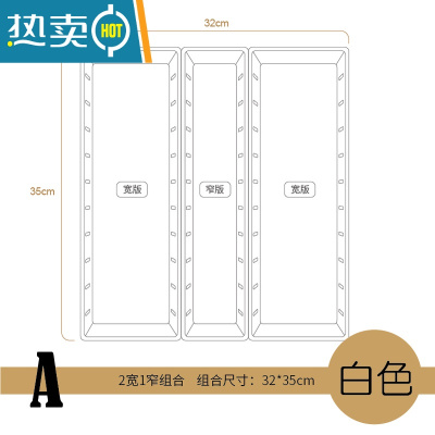 敬平太璞抽屉收纳分隔盒分格厨房餐具塑料整理器隔板橱柜断化妆收纳柜