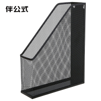 伴公式B1207金属镂空桌面书立黑色