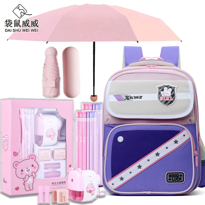 袋鼠威威 学生书包 送胶囊雨伞和文具套装 XFH2329-2