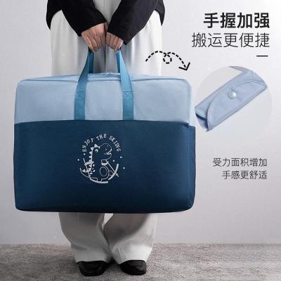 家柏饰(CORATED)幼儿园被子收纳袋搬家袋打包袋收纳整理袋衣物手提袋装衣服的袋子
