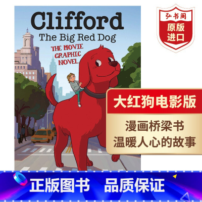 [正版]大红狗克里弗 电影版漫画书 英文原版 Clifford the Big Red Dog Movie Graph