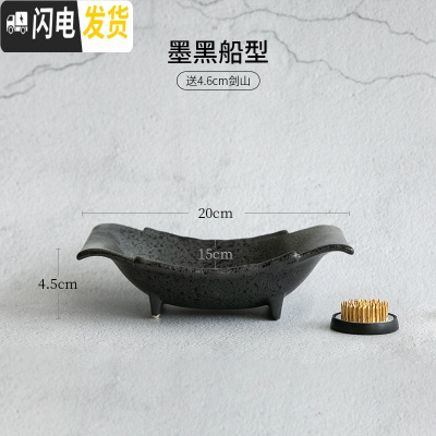 三维工匠陶瓷花盆花器剑山插花器禅意复古中式插花器皿日式花道小原流花盘 墨黑船型送4.6cm剑山 大花盆容器