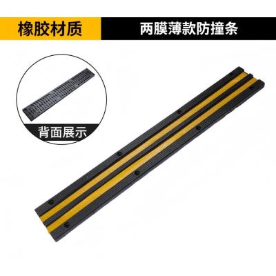 匹牧 PM-FZJ-0005 两膜薄款防撞条 1000*250*35mm 单位:个