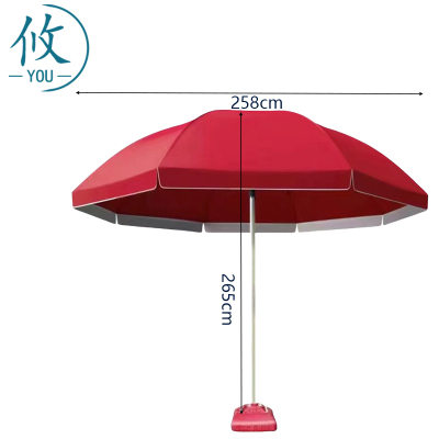 攸户外伞SH4-300cm把