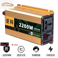 [补贴10%]24v48v60v车载12v逆变变器转换噐220v大功率货车汽车电动家用 升级款24V2200W单电压显示