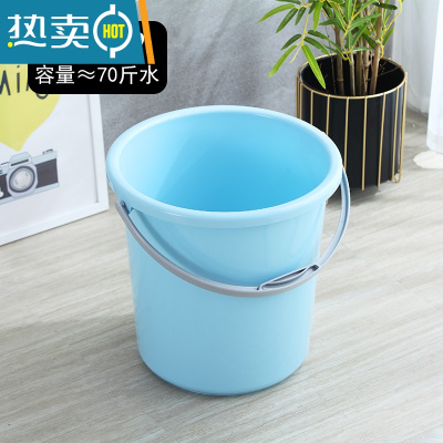 敬平家用塑料手提特大号水桶储水圆桶学生宿舍洗澡洗衣桶清洁桶洗车桶 蓝色≈70斤