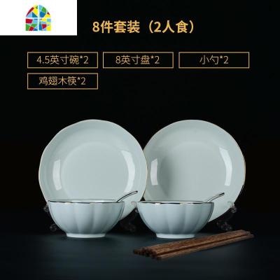 景德镇描金陶瓷碗蝶套装家用欧式盘子餐具菜盘汤碗米饭碗组合影青 FENGHOU 描金南瓜碗二人食8头套组