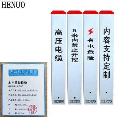 HENUO 警示标识标志桩电缆标桩 140*140*900mm 个