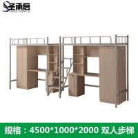 圣承启 上床下桌 宽1m张