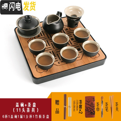 三维工匠整套功夫茶具套装日式禅意家用简约黑陶陶瓷喝茶泡茶茶壶茶杯盖碗 盖碗配竹板茶盘(11头茶具)
