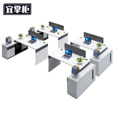 宜掌柜 屏风办公桌 四人位含柜 套