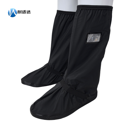 耐适达 防雨工作鞋套 NSD678/双
