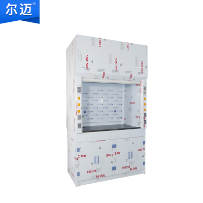 尔迈 实验室PP通风柜PP通风橱 化验室耐酸碱防腐蚀排风柜 1200*850*2350mm
