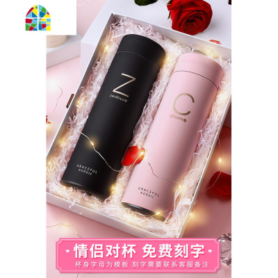 男用型款保温杯男一对情人节创意简约水杯女士潮流杯子定制logo FENGHOU 蓝+一对