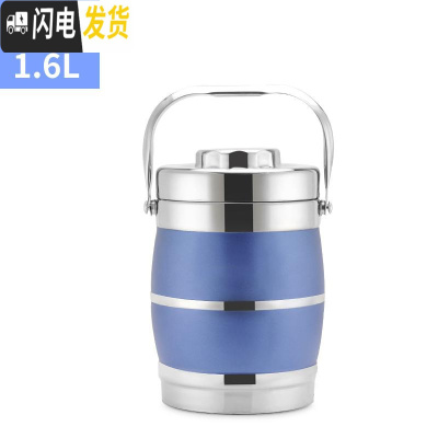 三维工匠多种颜色桶大容量保温保温便当三双层层。饭盒3层不锈钢提多层盒 1.6鼓型天蓝亚光色送筷子勺子