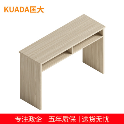 匡大 条桌1.4米板式办公桌培训课桌会议条桌 KDT-13P1404