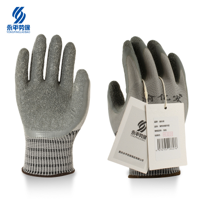 渝亿宏 皱纹浸胶手套 均码 1双