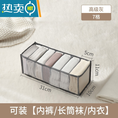 敬平裤子衣服收纳器家用衣柜分格盒牛仔裤衣物分层分隔整理袋收纳箱