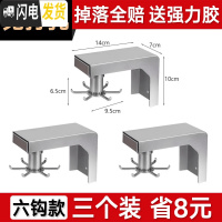 三维工匠家用大全免打孔厨房可旋转挂钩多用墙壁置物架粘钩挂钩挂勺子挂架 [PP材质]银色旋转6钩[三个装]省8元