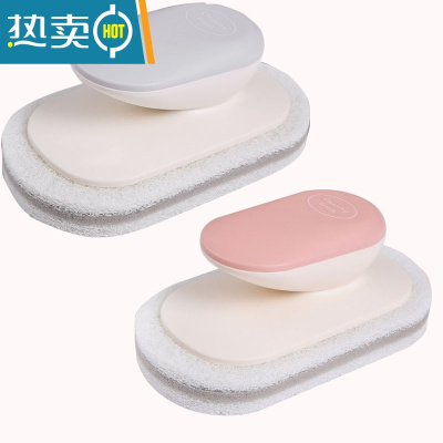 敬平刷子去污浴缸瓷砖魔力块厨房洗锅器洗碗水池海绵擦百洁布 高级灰(1个)+藕粉色(1个)