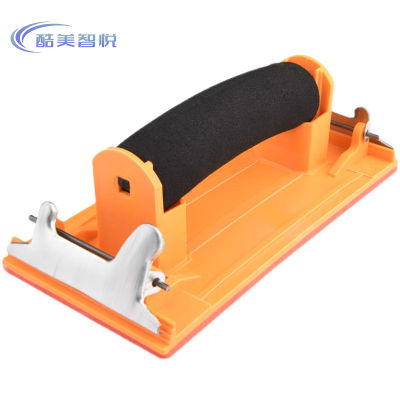 酷美智悦 打磨砂纸工具夹砂架 KM-SZJ01 个