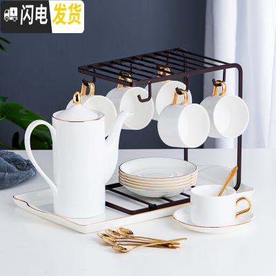 三维工匠欧式小咖啡杯套装创意描金边陶瓷杯简约家用下午茶茶具6件套 金柄6杯6碟6勺+U型架+壶+大盘咖啡器具