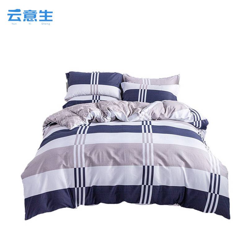 云意生 三件套 巴萨罗那款 160x210cm/套