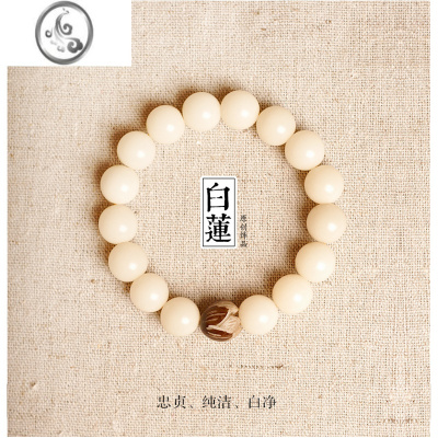 JiMi天天白玉菩提根绕指柔手串男女单圈白菩提子佛珠手链饰品
