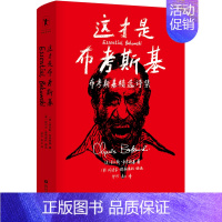 [正版]这才是布考斯基(布考斯基精选诗集)(精)(美)查尔斯·布考斯基 著 伊沙//老G 译外国诗歌wxfx