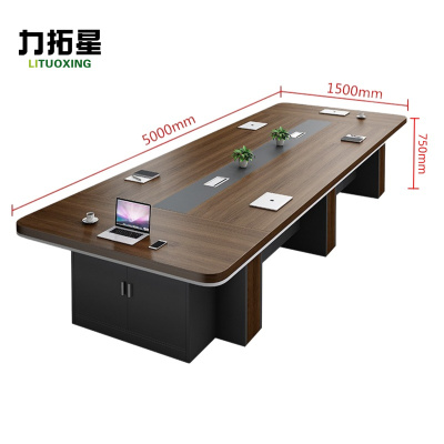 力拓星 办公桌 5.0*1.5米 张