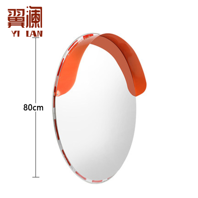 翼澜室外转角镜凸面镜 个