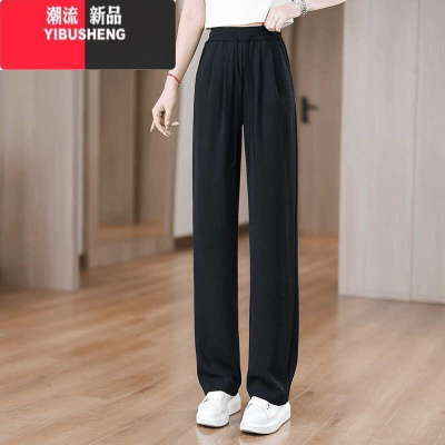 YIBUSHENG冰丝亚麻阔腿裤女2024季新款洋气高腰薄款直筒裤垂感显瘦休闲裤