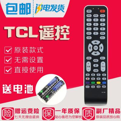 原装款TCL液晶电视机遥控器RC199 通用RC09E RC09S RC10D