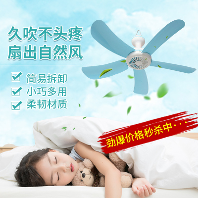 小吊扇学生宿舍寝室蚊帐电风扇古达大风力家用床头迷你小型吊扇挂