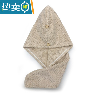 敬平家用干发帽菠萝格超细纤维纯色花边加厚吸水擦头毛巾 单层浅咖色[春夏]