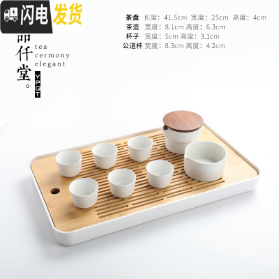 三维工匠茶盘茶海竹制储水日式客厅功夫茶具现代家用简约托盘大号茶台套装 静雨茶盘+木涧茶具(白)