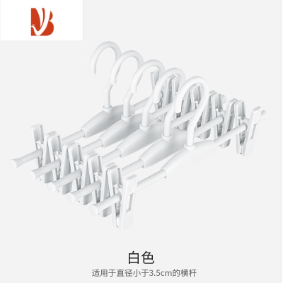 三维工匠家用裤夹子裙裤架防滑jk裙夹内衣夹汉服晒裤子晾衣架
