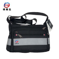 梓南北 防护包工具包 ZN/SN25 个