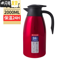 三维工匠保温壶不锈钢家用热水壶304保温瓶暖瓶大容量热水瓶开水瓶欧式2 中国红2000