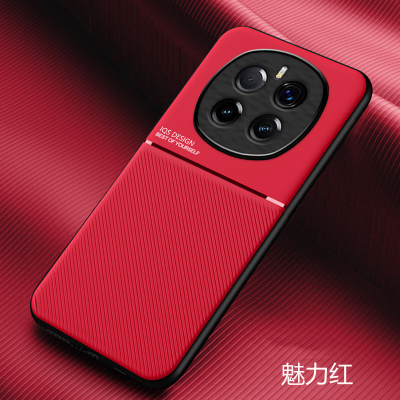 可波 适用于荣耀magic7磨砂两节壳荣耀magic7pro新款极简摩纹肌肤红米荣耀magic7pro+防滑防手汗防壳