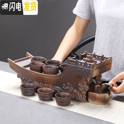 三维工匠创意家用客厅全半自动功夫茶具套装懒人泡茶器紫砂茶壶耐热茶杯 柴烧-乘风破浪