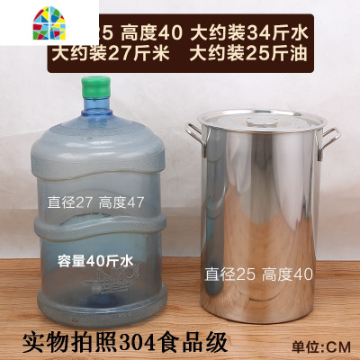 304加厚商用不锈钢桶带盖不锈钢汤桶加厚加深大汤锅储水桶圆桶油 FENGHOU 直径45高45超加厚底耐烧4.0