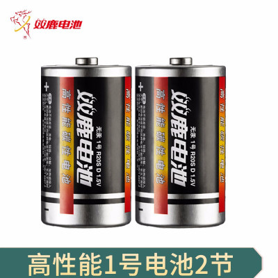 双鹿1号碳性干电池一号大号1.5V热水器燃气灶煤气灶天然气灶手电筒收音机D型R20 碳性1号2粒