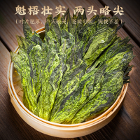中闽与恩 2024年新茶绿茶 猴魁单魁 罐装500g